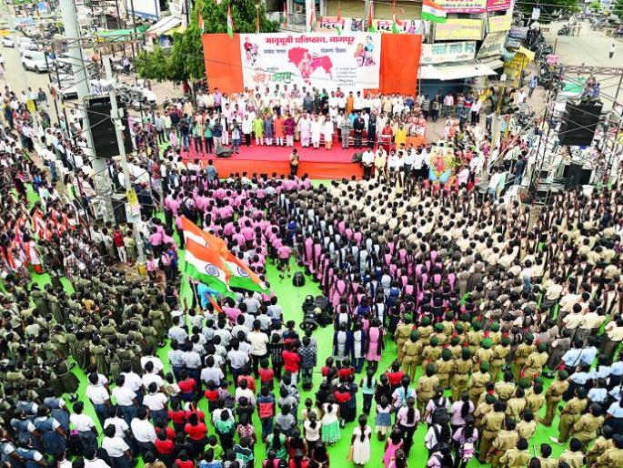Sing a Song 'Vande Mataram' | एकस्वरात गायिले ‘वंदे मातरम’ Sing a Song 'Vande Mataram' | एकस्वरात गायिले ‘वंदे मातरम’