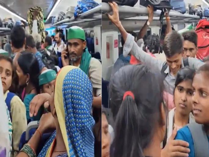 Vande Bharat Train Video : Hundreds of ticketless passengers enter Vande Bharat; VIDEO went viral | Vande Bharat मध्ये शिरले शेकडो विना तिकीट प्रवासी; video व्हायरल होताच नेटकरी भडकले... Vande Bharat Train Video : Hundreds of ticketless passengers enter Vande Bharat; VIDEO went viral | Vande Bharat मध्ये शिरले शेकडो विना तिकीट प्रवासी; video व्हायरल होताच नेटकरी भडकले...