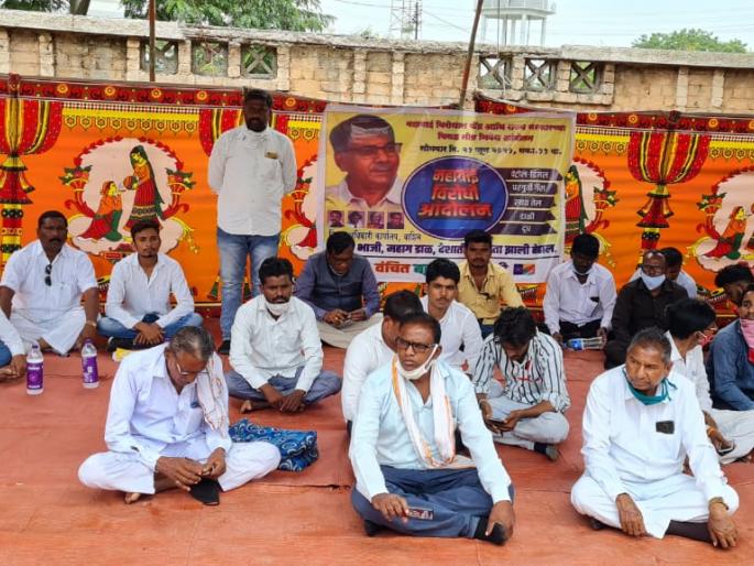 Deprived Bahujan Aghadi agitation against inflation | महागाईविरोधात वंचित बहुजन आघाडीचे आंदोलन Deprived Bahujan Aghadi agitation against inflation | महागाईविरोधात वंचित बहुजन आघाडीचे आंदोलन