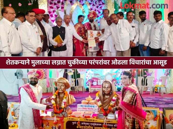 A farmer from Wangi Sangli district honored widows and books at his son's wedding | Sangli: विधवांचा सन्मान अन् पुस्तकांचा मानपान, वांगी येथील अनोखा सत्यशोधक विवाह चर्चेत A farmer from Wangi Sangli district honored widows and books at his son's wedding | Sangli: विधवांचा सन्मान अन् पुस्तकांचा मानपान, वांगी येथील अनोखा सत्यशोधक विवाह चर्चेत