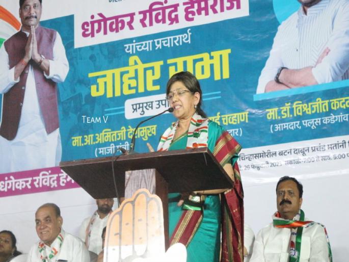 If not on Modi's name, then contest on a local issue Vandana Chavan's challenge to BJP | मोदींच्या नावावर नाही तर, स्थानिक प्रश्नावर निवडणूक लढवा; वंदना चव्हाण यांचे भाजपला आव्हान If not on Modi's name, then contest on a local issue Vandana Chavan's challenge to BJP | मोदींच्या नावावर नाही तर, स्थानिक प्रश्नावर निवडणूक लढवा; वंदना चव्हाण यांचे भाजपला आव्हान
