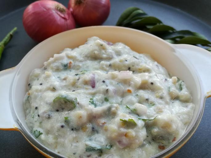 How to make baingan bharta or vangyache bharit in dahi | खमंग दह्यातलं वांग्याचं भरीत; खायला भारी याची बातच न्यारी