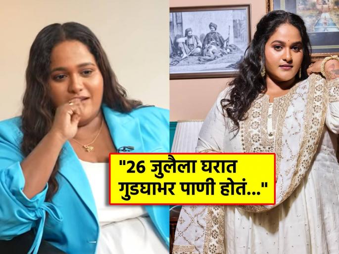 maharshtrachi hasyajatra fame vanita kharat talk about her childhood memories | समुद्राच्या बाजूला झोपडीत राहायची वनिता खरात, म्हणाली- "एकदा लाट आली घराची भिंत कोसळली आणि..." maharshtrachi hasyajatra fame vanita kharat talk about her childhood memories | समुद्राच्या बाजूला झोपडीत राहायची वनिता खरात, म्हणाली- "एकदा लाट आली घराची भिंत कोसळली आणि..."