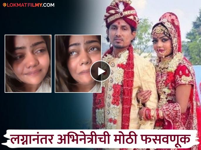 bhojpuri actress vannu dgreat interfaith marriage mani meraj accuse husband | दुसऱ्या धर्मात केलं लग्न, आता नवरा गेला सोडून; अभिनेत्री ढसाढसा रडली, म्हणाली, "प्लीज परत ये..."