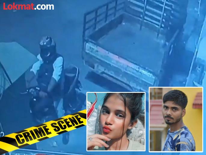 Varanasi Crime With the help of new boyfriend she got her old lover killed | नव्या बॉयफ्रेंन्डसाठी जुन्या प्रियकराची हत्या; चालत्या बाईकवरुन तरुणावर झाडली गोळी Varanasi Crime With the help of new boyfriend she got her old lover killed | नव्या बॉयफ्रेंन्डसाठी जुन्या प्रियकराची हत्या; चालत्या बाईकवरुन तरुणावर झाडली गोळी