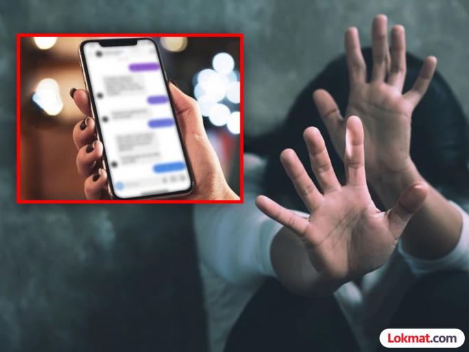 Twist in Varanasi gang rape case While the crime is happening Girl was active on Instagram chats | वाराणसी सामूहिक अत्याचार प्रकरणात ट्विस्ट; गुन्ह्याच्या वेळी पीडिता रिल्स आणि चॅटिंग करत असल्याचा आरोप Twist in Varanasi gang rape case While the crime is happening Girl was active on Instagram chats | वाराणसी सामूहिक अत्याचार प्रकरणात ट्विस्ट; गुन्ह्याच्या वेळी पीडिता रिल्स आणि चॅटिंग करत असल्याचा आरोप