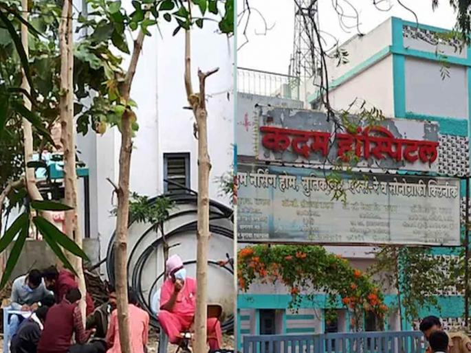 A six-member study group to investigate the Wardha case | वर्धा प्रकरणाच्या चौकशीसाठी सहा सदस्यीय अभ्यास गट A six-member study group to investigate the Wardha case | वर्धा प्रकरणाच्या चौकशीसाठी सहा सदस्यीय अभ्यास गट