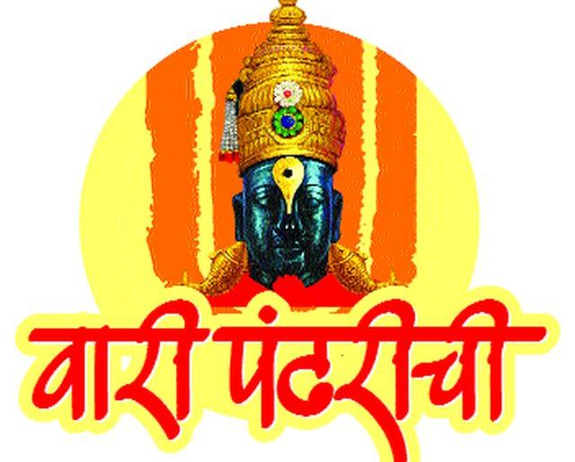 A cultural celebration created for society by society | समाजाने समाजासाठी निर्माण केलेला सांस्कृतिक सोहळा A cultural celebration created for society by society | समाजाने समाजासाठी निर्माण केलेला सांस्कृतिक सोहळा