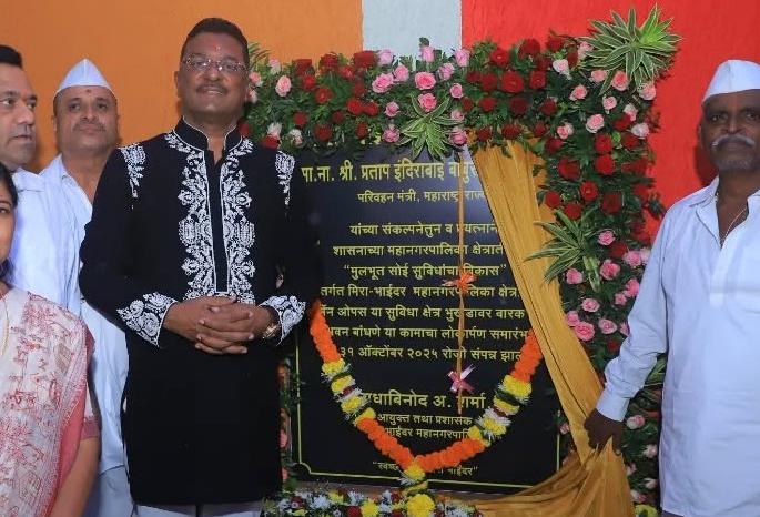 inauguration of warkari bhavan by indurikar maharaj in mira road | वारकरी भवनचे  इंदुरीकर महाराजांच्या हस्ते लोकार्पण  inauguration of warkari bhavan by indurikar maharaj in mira road | वारकरी भवनचे  इंदुरीकर महाराजांच्या हस्ते लोकार्पण