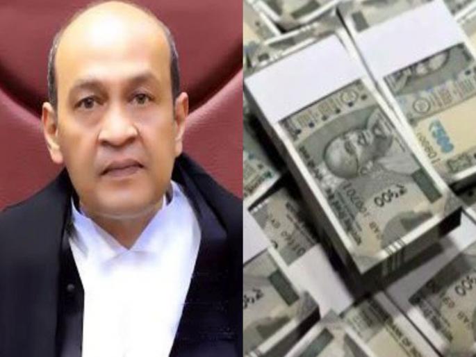 large amount of cash creates huge stir in the judicial system; No transfer, direct demand for resignation | ‘रोकड’ने न्याय व्यवस्थेत प्रचंड खळबळ; बदली नको, थेट राजीनाम्याची मागणी large amount of cash creates huge stir in the judicial system; No transfer, direct demand for resignation | ‘रोकड’ने न्याय व्यवस्थेत प्रचंड खळबळ; बदली नको, थेट राजीनाम्याची मागणी