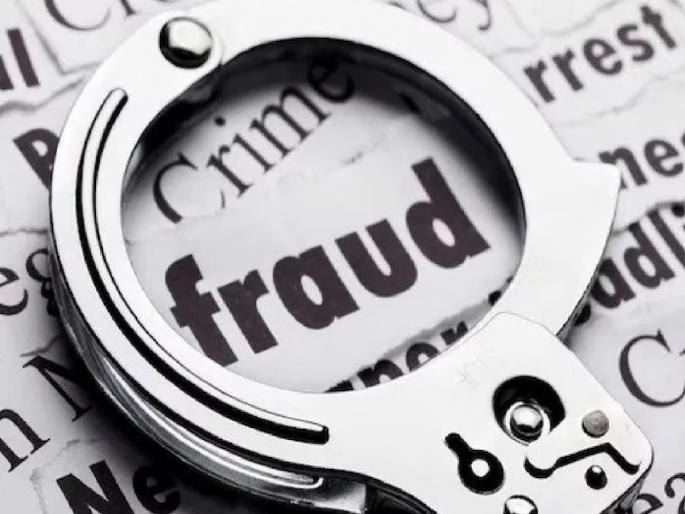 44 lakh bank fraud using fake map, gram sevak arrested in Gadhinglaj kolhapur | Kolhapur: खोटा नकाशा वापरून बँकेची ४४ लाखांची फसवणूक, ग्रामसेवकास अटक; आतापर्यंत तिघांना अटक 44 lakh bank fraud using fake map, gram sevak arrested in Gadhinglaj kolhapur | Kolhapur: खोटा नकाशा वापरून बँकेची ४४ लाखांची फसवणूक, ग्रामसेवकास अटक; आतापर्यंत तिघांना अटक