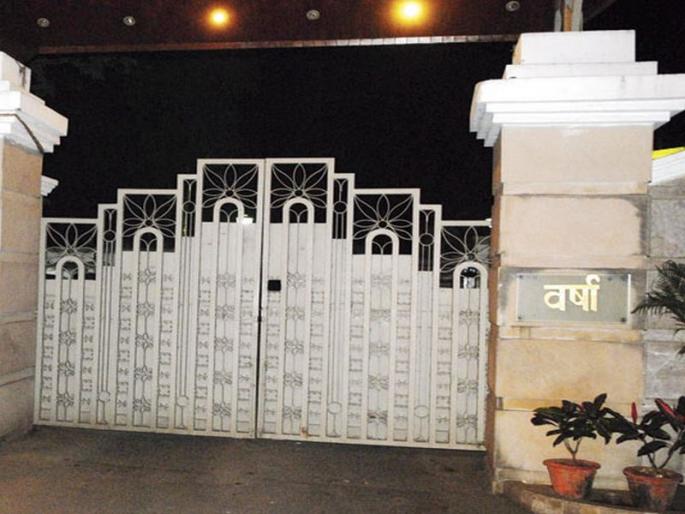 The Tamrala movement outside the 'Varsha' Bangla, Chief Minister refused to visit | ‘वर्षा’ बंगल्याबाहेर टमरेल आंदोलन, मुख्यमंत्र्यांनी भेट नाकारली The Tamrala movement outside the 'Varsha' Bangla, Chief Minister refused to visit | ‘वर्षा’ बंगल्याबाहेर टमरेल आंदोलन, मुख्यमंत्र्यांनी भेट नाकारली