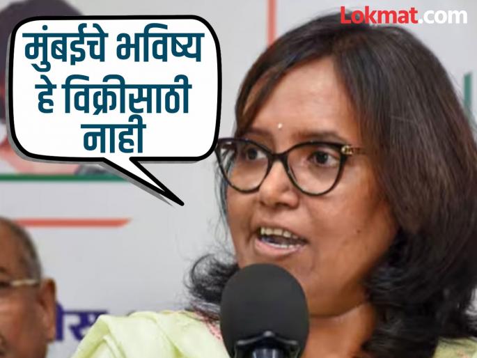 "This is not development of mumbai, but the loot of Mumbaikars", an angry post by Varsha Gaikwad | "हा विकास नव्हे, तर मुंबईकरांची लूट", वर्षा गायकवाडांची संतप्त पोस्ट "This is not development of mumbai, but the loot of Mumbaikars", an angry post by Varsha Gaikwad | "हा विकास नव्हे, तर मुंबईकरांची लूट", वर्षा गायकवाडांची संतप्त पोस्ट