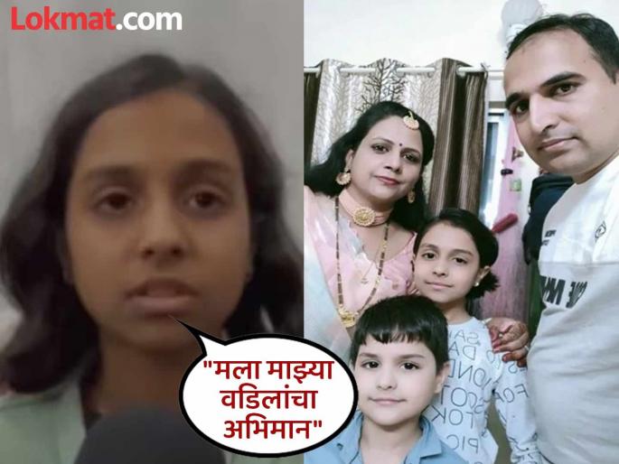 rajasthan jhunjhunu martyr soldier surendra kumar funeral daughter took oath to take revenge of father | "मी मोठी झाल्यावर सैन्यात भरती होईन आणि बदला घेईन"; शहीद जवानाच्या लेकीचा निर्धार rajasthan jhunjhunu martyr soldier surendra kumar funeral daughter took oath to take revenge of father | "मी मोठी झाल्यावर सैन्यात भरती होईन आणि बदला घेईन"; शहीद जवानाच्या लेकीचा निर्धार