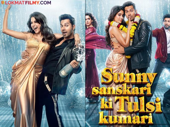 bollywood actor varun dhawan and janhvi kapoor starrer sunny sanskari ki tulsi kumari movie motion poster out know about released date | "मंडप सजेगा महफिल जमेंगी, पर...", वरुण धवन अन् जान्हवी कपूरचा नवा सिनेमा, कधी होणार प्रदर्शित? bollywood actor varun dhawan and janhvi kapoor starrer sunny sanskari ki tulsi kumari movie motion poster out know about released date | "मंडप सजेगा महफिल जमेंगी, पर...", वरुण धवन अन् जान्हवी कपूरचा नवा सिनेमा, कधी होणार प्रदर्शित?