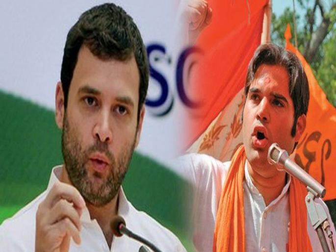35 years later! Will Varun Gandhi take Gandhi's hand, Priyanka to interfere? | 35 साल बाद! नाराज वरूण गांधी धरणार राहुलचा 'हात', प्रियंका करणार मध्यस्थी? 35 years later! Will Varun Gandhi take Gandhi's hand, Priyanka to interfere? | 35 साल बाद! नाराज वरूण गांधी धरणार राहुलचा 'हात', प्रियंका करणार मध्यस्थी?