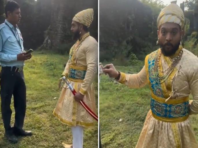 Stopped from taking photos in Chhatrapati Shivaji Maharaj costume at Vasai Fort; Outrage over migrant security guards, video viral | Video: शिवरायांच्या वेशभूषेत फोटो काढण्यास वसई किल्ल्यावर रोखले; परप्रांतीय सुरक्षा रक्षकाचा प्रताप