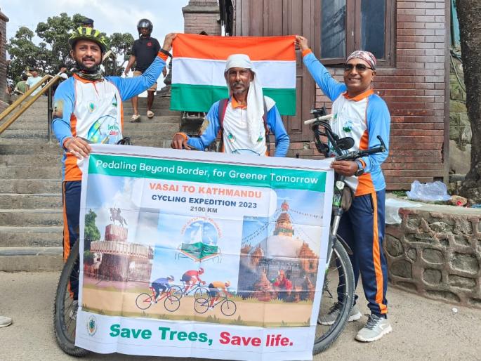 three adventurer completed a 2100 km cycle journey from vasai to nepal | तीन साहसीवीरांनी पूर्ण केला वसई ते नेपाळ २१०० किमी सायकल प्रवास three adventurer completed a 2100 km cycle journey from vasai to nepal | तीन साहसीवीरांनी पूर्ण केला वसई ते नेपाळ २१०० किमी सायकल प्रवास
