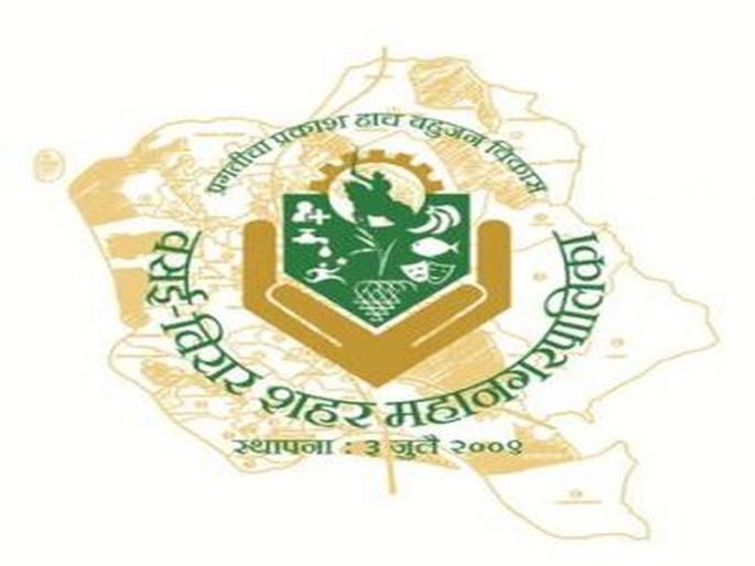  The scam of Rs 122 crore in Vasai was stopped | वसईतील १२२ कोटींच्या घोटाळ्याची कारवाई थंडावली