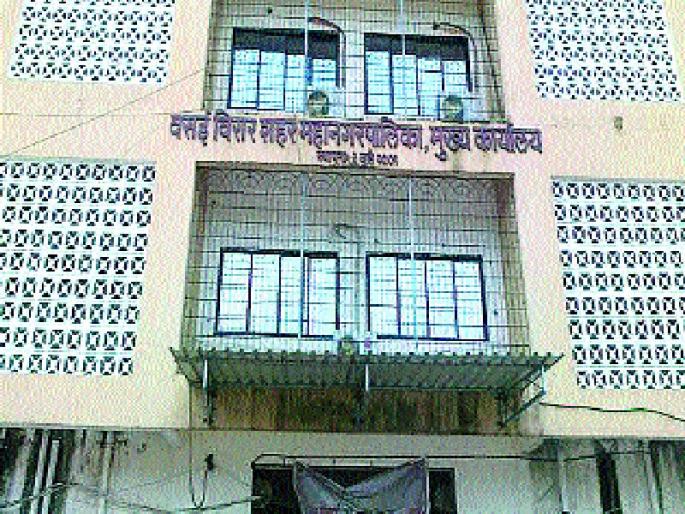 No salary for 122 engineers from last 2 months | वसई-विरार महानगरपालिकेत अधिकारी तुपाशी तर इंजिनियर उपाशी