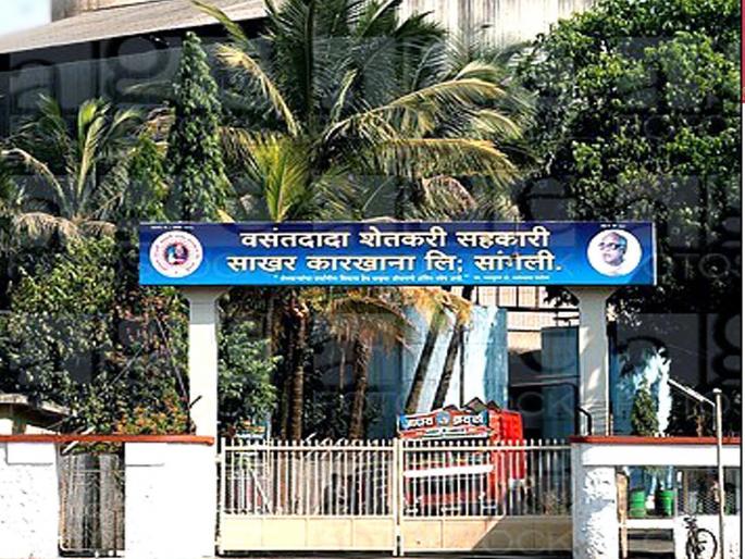 Exhausted GST case: Chargesheet against directors and directors of Vasantdada factory | थकीत जीएसटी प्रकरण: वसंतदादा कारखान्याच्या अध्यक्षांसह संचालकांवर दोषारोपपत्र Exhausted GST case: Chargesheet against directors and directors of Vasantdada factory | थकीत जीएसटी प्रकरण: वसंतदादा कारखान्याच्या अध्यक्षांसह संचालकांवर दोषारोपपत्र