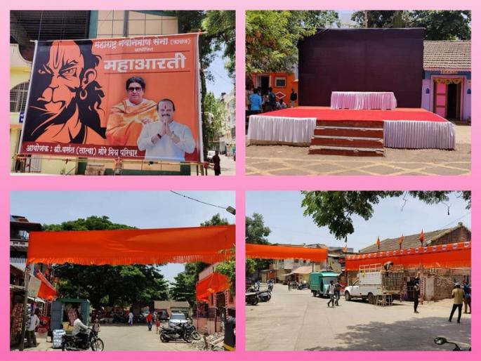 vasant more maha aarti will raj thackeray come today katraj pune latest news | पुण्यात वसंत मोरेंची आज महाआरती, राज ठाकरे येणार का? vasant more maha aarti will raj thackeray come today katraj pune latest news | पुण्यात वसंत मोरेंची आज महाआरती, राज ठाकरे येणार का?