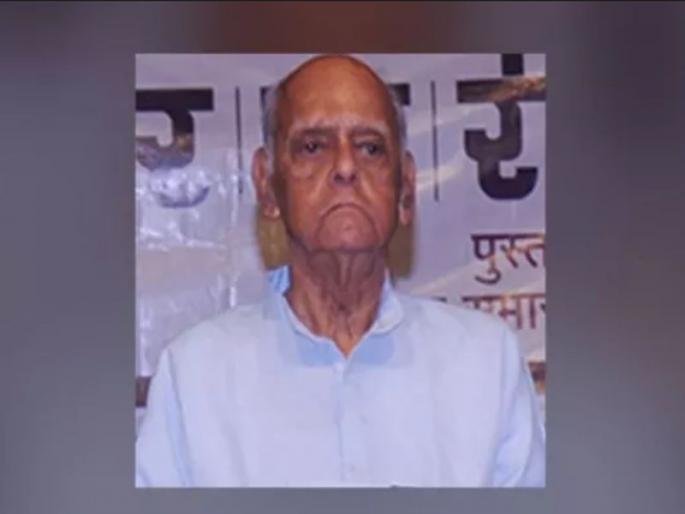 Vasant Narhar Phane passed away | ज्येष्ठ साहित्यिक वसंत नरहर फेणे यांचं निधन Vasant Narhar Phane passed away | ज्येष्ठ साहित्यिक वसंत नरहर फेणे यांचं निधन