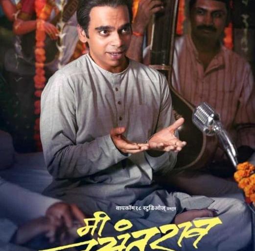 Natyasangit is just one aspect of Vasantrao! | नाट्यसंगीत हा वसंतरावांचा केवळ एक पैलू! Natyasangit is just one aspect of Vasantrao! | नाट्यसंगीत हा वसंतरावांचा केवळ एक पैलू!