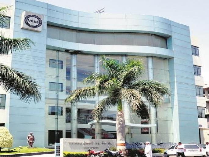 Registration of Vasantdada Farmers Cooperative Bank in Sangli finally cancelled Cooperation Commissioner's decision | सांगलीतील वसंतदादा शेतकरी बँकेची नोंदणी अखेर रद्द, सहकार आयुक्तांचा निर्णय 