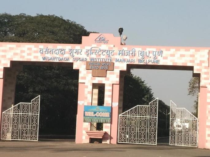 Vasantdada Sugar Institute Announces Awards | वसंतदादा शुगर इन्स्टिट्यूटच्या पुरस्कारांची घोषणा Vasantdada Sugar Institute Announces Awards | वसंतदादा शुगर इन्स्टिट्यूटच्या पुरस्कारांची घोषणा