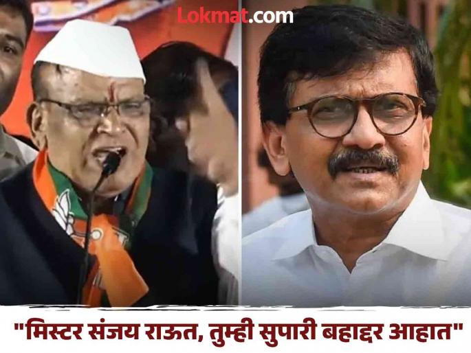 maharashtra Assembly election 2024 Vasantrao Deshmukh claimed that Balasaheb Thorat offers money to Uddhav Thackeray to Sanjay Raut in every election. | 'दरवेळी ऑफर देतात'; बाळासाहेब थोरात-संजय राऊतांबद्दल देशमुखांचा गौप्यस्फोट maharashtra Assembly election 2024 Vasantrao Deshmukh claimed that Balasaheb Thorat offers money to Uddhav Thackeray to Sanjay Raut in every election. | 'दरवेळी ऑफर देतात'; बाळासाहेब थोरात-संजय राऊतांबद्दल देशमुखांचा गौप्यस्फोट