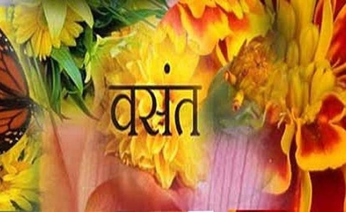 Om Namo Sadhguru Vasantu | ॐ नमो सद्गुरु वसंतू Om Namo Sadhguru Vasantu | ॐ नमो सद्गुरु वसंतू