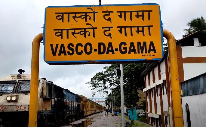 crack collapsed four trains from vasco canceled | दरड कोसळली; वास्कोहून जाणाऱ्या चार रेल्वे रद्द crack collapsed four trains from vasco canceled | दरड कोसळली; वास्कोहून जाणाऱ्या चार रेल्वे रद्द