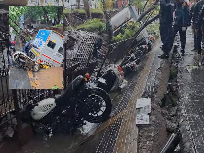 Drainage wall collapses at Vashi Plaza; 9 two-wheelers, tempo damaged | Navi Mumbai Rains Video: नशीब बलवत्तर! एक व्यक्ती पायऱ्या उतरत होता, तितक्यात मागून नाल्याची भिंत खचली; ९ दुचाकी, टेम्पोचे नुकसान Drainage wall collapses at Vashi Plaza; 9 two-wheelers, tempo damaged | Navi Mumbai Rains Video: नशीब बलवत्तर! एक व्यक्ती पायऱ्या उतरत होता, तितक्यात मागून नाल्याची भिंत खचली; ९ दुचाकी, टेम्पोचे नुकसान
