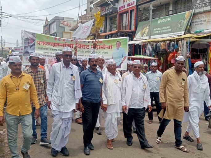 March of Baliraja Project Sangharsh Samiti in Washima for the demands of the project victims | प्रकल्पग्रस्तांच्या मागणीसाठी बळीराजा प्रकल्प संघर्ष समितीचा वाशिमात माेर्चा March of Baliraja Project Sangharsh Samiti in Washima for the demands of the project victims | प्रकल्पग्रस्तांच्या मागणीसाठी बळीराजा प्रकल्प संघर्ष समितीचा वाशिमात माेर्चा