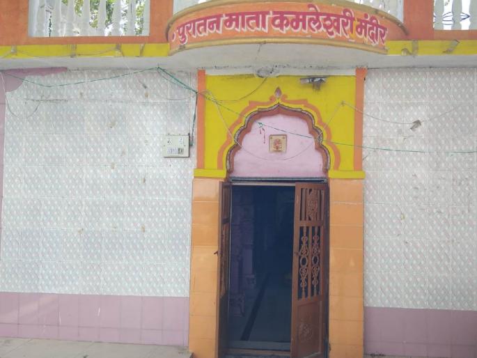 The thieves stole the jewelry on the body of the goddess! Theft at the institute in Kinhiraja | चोरट्यांनी देवीच्या अंगावरील दागिने पळविले! किन्हिराजा येथील संस्थानमध्ये चोरी