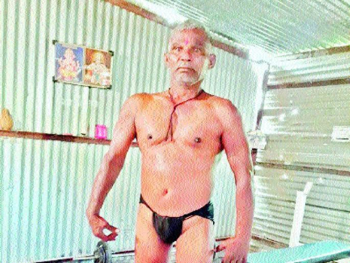 Lal Mata's Akhada was celebrated in the 69th year, dreaming of playing in Maharashtra Kesari tournament | लाल मातीचा आखाडा ६९व्या वर्षी गाजविला, महाराष्ट्र केसरीच्या स्पर्धेत खेळण्याचे तात्यांचे स्वप्न पूर्ण Lal Mata's Akhada was celebrated in the 69th year, dreaming of playing in Maharashtra Kesari tournament | लाल मातीचा आखाडा ६९व्या वर्षी गाजविला, महाराष्ट्र केसरीच्या स्पर्धेत खेळण्याचे तात्यांचे स्वप्न पूर्ण