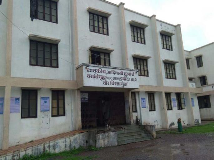 Adivasi children and girls hostels still remain in Shukushkat | आदिवासी मुलां-मुलींच्या वसतिगृहांमध्ये अद्यापही शुकशुकाट Adivasi children and girls hostels still remain in Shukushkat | आदिवासी मुलां-मुलींच्या वसतिगृहांमध्ये अद्यापही शुकशुकाट