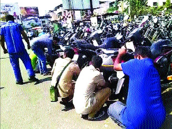 Action on unauthorized parking; Depot Manager, Employee Air Vehicles | अनधिकृत पार्किंगवर कारवाई; डेपो मॅनेजर, कर्मचाऱ्यांनी काढली वाहनांची हवा Action on unauthorized parking; Depot Manager, Employee Air Vehicles | अनधिकृत पार्किंगवर कारवाई; डेपो मॅनेजर, कर्मचाऱ्यांनी काढली वाहनांची हवा