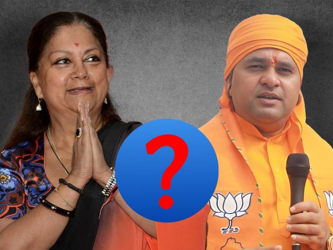 rajasthan assembly election result 2023 who will be the chief minister of rajasthan many leaders of bjp in competition | सत्तेत भाजपच, मुख्यमंत्री कोण? पक्षातच मोठी स्पर्धा; वसुंधरा राजे, बालकनाथ की... rajasthan assembly election result 2023 who will be the chief minister of rajasthan many leaders of bjp in competition | सत्तेत भाजपच, मुख्यमंत्री कोण? पक्षातच मोठी स्पर्धा; वसुंधरा राजे, बालकनाथ की...