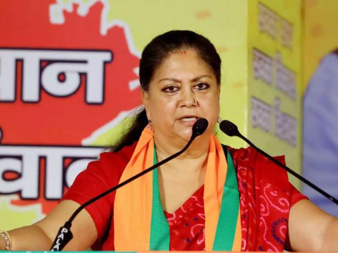 vasundhara raje will take over in three months audio of rajasthan bjp leader goes viral | “वसुंधरा राजेंना कोणी रोखू शकत नाही, ३ महिन्यांत टेक ओव्हर करणार”; ऑडिओ व्हायरल vasundhara raje will take over in three months audio of rajasthan bjp leader goes viral | “वसुंधरा राजेंना कोणी रोखू शकत नाही, ३ महिन्यांत टेक ओव्हर करणार”; ऑडिओ व्हायरल