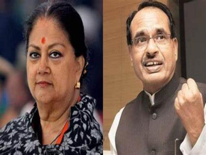 Political rehabilitation of Shivraj Singh and Vasundhara Raje in Union Cabinet | शिवराजसिंह आणि वसुंधराराजेंचं राजकीय पुनर्वसन, केंद्रीय मंत्रिमंडळात संधी? चर्चांना उधाण Political rehabilitation of Shivraj Singh and Vasundhara Raje in Union Cabinet | शिवराजसिंह आणि वसुंधराराजेंचं राजकीय पुनर्वसन, केंद्रीय मंत्रिमंडळात संधी? चर्चांना उधाण