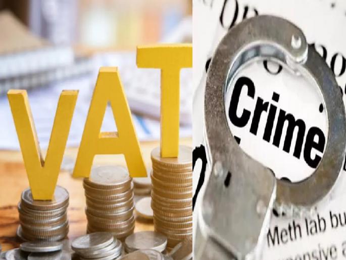 VAT worth 15 crores missed, crime against two traders of Kupwad sangli | Sangli: तब्बल १५ कोटींचा ‘व्हॅट’ चुकवला, कुपवाडला दोघा व्यापाऱ्यांवर गुन्हा VAT worth 15 crores missed, crime against two traders of Kupwad sangli | Sangli: तब्बल १५ कोटींचा ‘व्हॅट’ चुकवला, कुपवाडला दोघा व्यापाऱ्यांवर गुन्हा