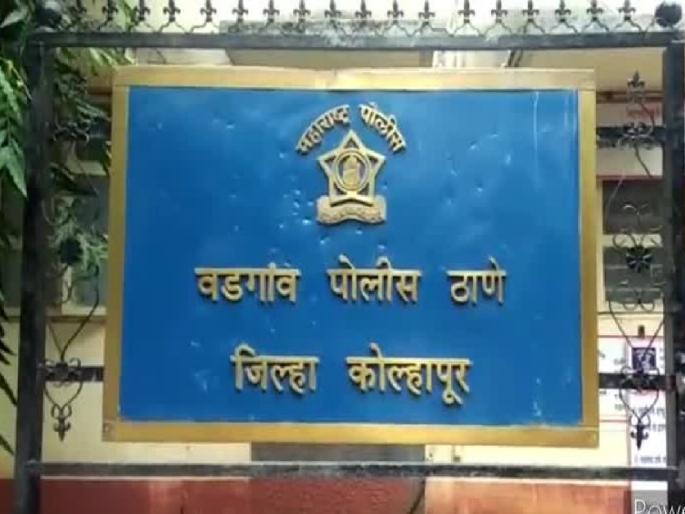 Attacked the family and abducted the girl, Incident at Vadgaon near Vadhar in Kolhapur | कुटुंबीयांवर हल्ला करत मुलीस पळविले, कोल्हापुरातील वठार तर्फ वडगाव येथील घटना Attacked the family and abducted the girl, Incident at Vadgaon near Vadhar in Kolhapur | कुटुंबीयांवर हल्ला करत मुलीस पळविले, कोल्हापुरातील वठार तर्फ वडगाव येथील घटना