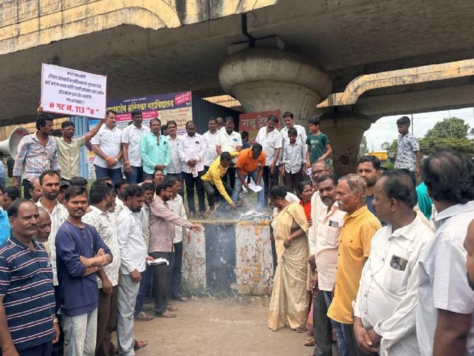 Villagers staged a protest against the government order alleging that the District Collector had given land to Balasaheb Mane Shikshan Prasarak Mandal without taking the Gram Panchayat of Vadgaon Wathar Kolhapur district into confidence | Kolhapur: वाठार येथे जिल्हाधिकाऱ्यांच्या आदेशाची होळी, गाव बंद ठेवून निषेध; नेमकं प्रकरण काय.. वाचा