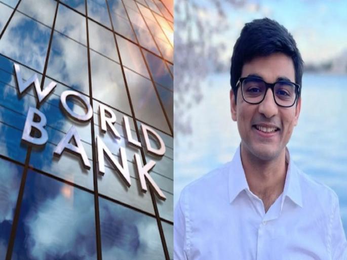 inspirational story 600 Emails 80 Calls 23 Year Old On How He Landed A Job At World Bank know his journey | Inspirational Story : ६०० ईमेल, ८० कॉल... अन् वर्ल्ड बँकेत नोकरी! तरुणाची संघर्षमय प्रवासाची पोस्ट व्हायरल inspirational story 600 Emails 80 Calls 23 Year Old On How He Landed A Job At World Bank know his journey | Inspirational Story : ६०० ईमेल, ८० कॉल... अन् वर्ल्ड बँकेत नोकरी! तरुणाची संघर्षमय प्रवासाची पोस्ट व्हायरल