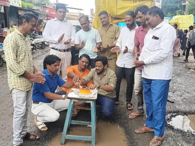 vanchit bahujan aghadi activists are aggressive cake cut sitting in a pit in ulhasnagar | वंचित बहुजन आघाडीचे कार्यकर्ते आक्रमक; उल्हासनगरात खड्ड्यात बसून कापला केक vanchit bahujan aghadi activists are aggressive cake cut sitting in a pit in ulhasnagar | वंचित बहुजन आघाडीचे कार्यकर्ते आक्रमक; उल्हासनगरात खड्ड्यात बसून कापला केक