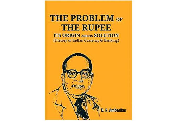 the problem of the rupee book by dr. babasaheb ambedkar | डॉ. बाबासाहेब आंबेडकर यांचा बहुचर्चित ग्रंथ ‘प्रॉब्लेम ऑफ रुपी’ प्रकाशनाविनाच? the problem of the rupee book by dr. babasaheb ambedkar | डॉ. बाबासाहेब आंबेडकर यांचा बहुचर्चित ग्रंथ ‘प्रॉब्लेम ऑफ रुपी’ प्रकाशनाविनाच?