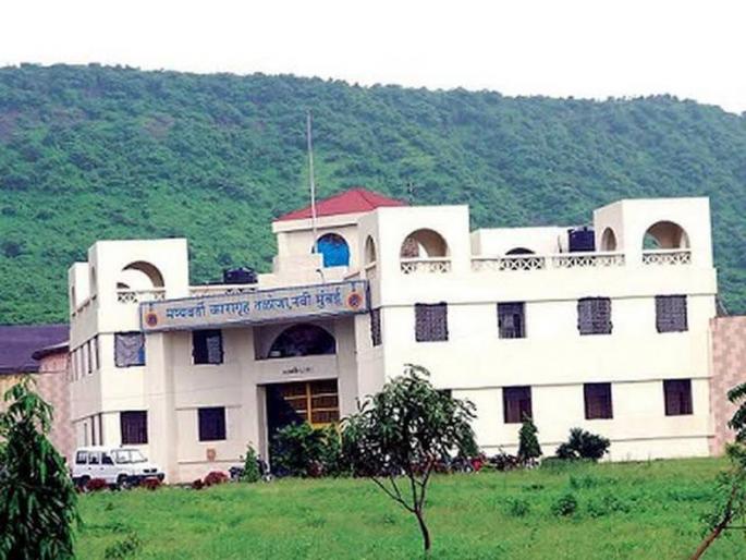 Taloja jail to be hi-tech; E Interview Unit for Prisoners in Taloja Jail | तळोजा कारागृह होणार हायटेक; तळोजा कारागृहात कैद्यांसाठी ई मुलाखत युनिट  Taloja jail to be hi-tech; E Interview Unit for Prisoners in Taloja Jail | तळोजा कारागृह होणार हायटेक; तळोजा कारागृहात कैद्यांसाठी ई मुलाखत युनिट