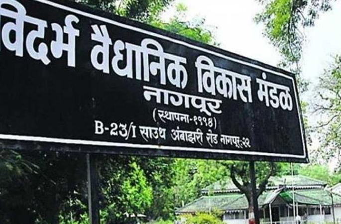  Development boards want two sub-committees for Vidarbha with extension! | विकास मंडळांना मुदतवाढीसह विदर्भासाठी हव्या दोन उप-समिती!